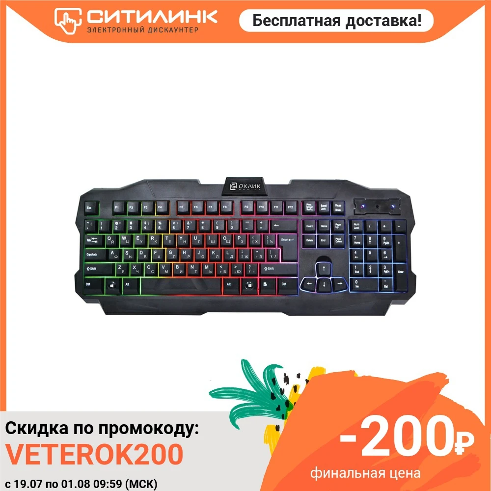 Клавиатура Oklick 757G MADNESS черный USB for gamer LED|Клавиатуры| |