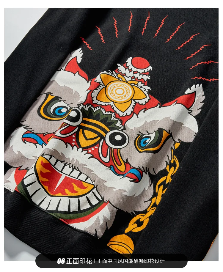

Autumn Winter New Chinese Style Xingshi Fashion Brand round Neck Hip Hop Oversized Loose Coat Couple Fleece-Lined Sweater Men