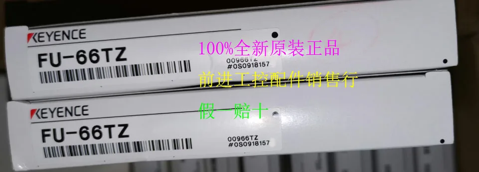 

Brand New & Original Genuine Fiber Optic Sensor FU-66TZ