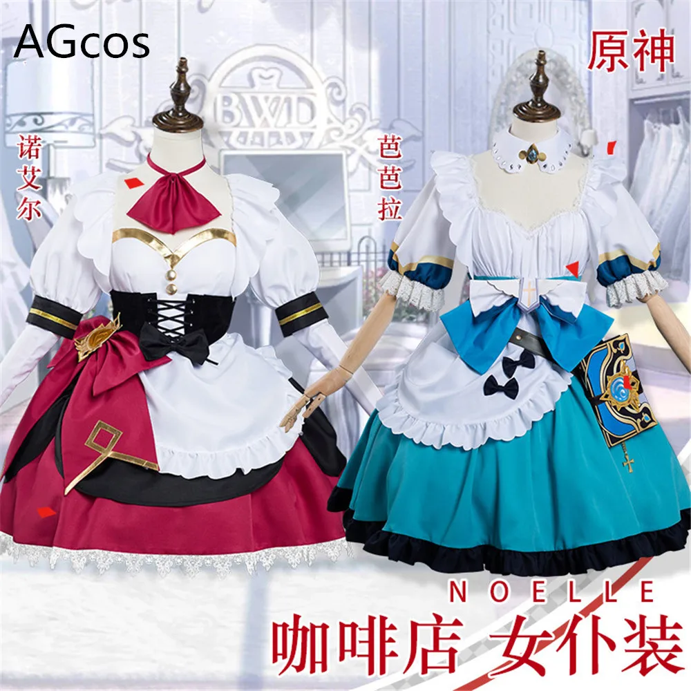 

Красивое платье AGCOS Genshin Impact «Барбара Gunnhildr Noelle» для кафе «горничная»