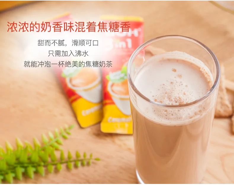 

Free shipping 285g/bag BOH Baole Malaysia imported three-in-one instant caramel milk tea in bags