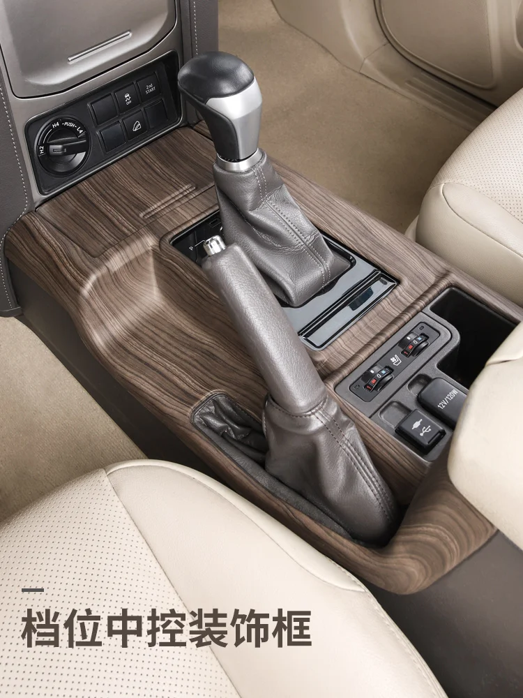 

10-20 For Toyota Prado 2700 Interior Decoration Central Control Button Door Air Outlet Decorative Frame Navigation Modification