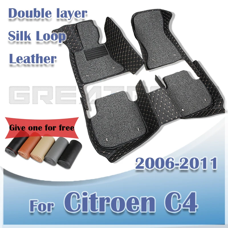

Car Floor Mats For Citroen C4（FOUR DOORS）2006-2010 2011 Double Layer Auto Foot Pads Custom Carpets Interior Accessories Parts