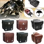 1 пара коричневаячерная универсальная сумка для инструментов из искусственной кожи для мотоциклов, багажные седельные сумки, багажник для SportsterHondaSuzukiKawasakiYamaha