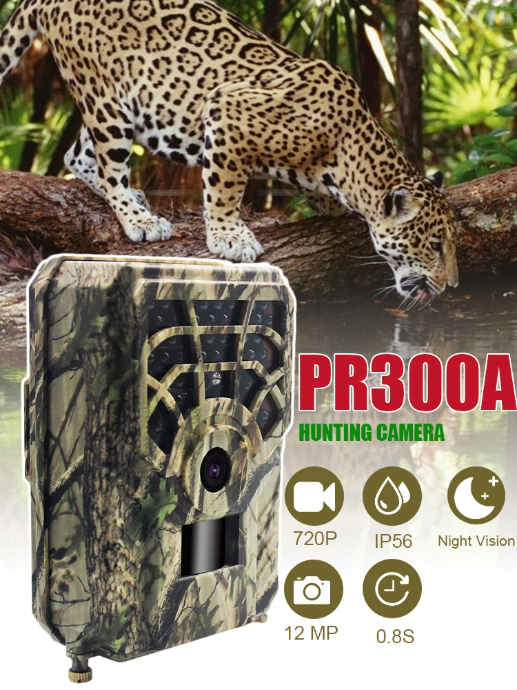 PR300A мониторинг дикой природы инфракрасная ТРИГГЕРНАЯ камера миллионов 720p лес 120