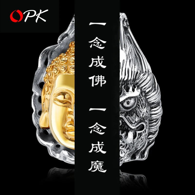 OPK мужское ожерелье полуволшебное Будды хорошее злом мужской модный бренд хип