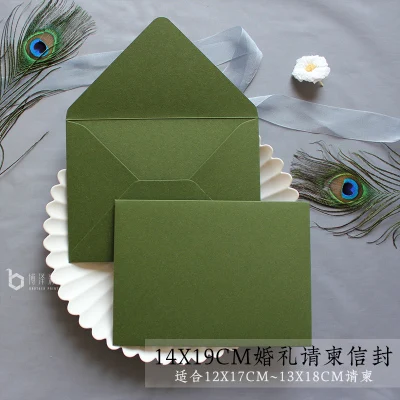 Бумажные конверты для приглашений Morandi, однотонные универсальные конверты для открыток, 140 х190 мм, 5 шт.