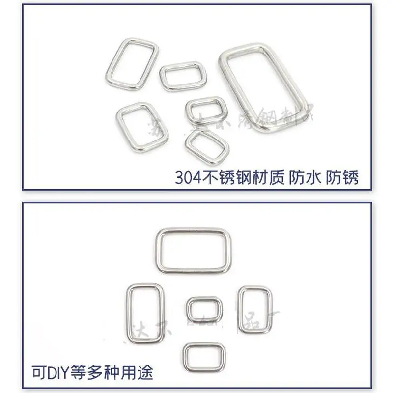 HQ SR01 SEAMLESS Stainless Steel 304 Rectangle D Ring Square For Bag Collar Webbing Belt Leather Craft Ribbon Buckle Loops | Инструменты