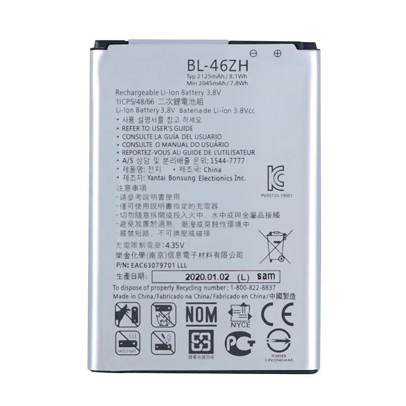 Оригинальный аккумулятор для LG K7 K8 Tribute 5 K332 K371 K373 K8V K89 M1 M1V MS330 US375 X210 AS330 LS675 K350N 2045