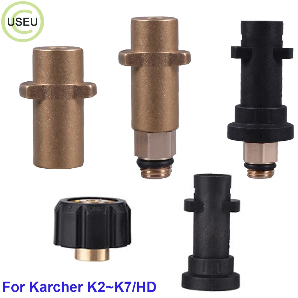 USEU соединитель сопла из пены высокого давления для Karcher серии K/HD|Водяные
