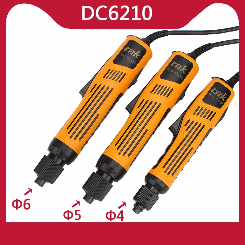 DC6220 18V-36V Промышленный Электрический шуруповерт Мини электрическая дрель