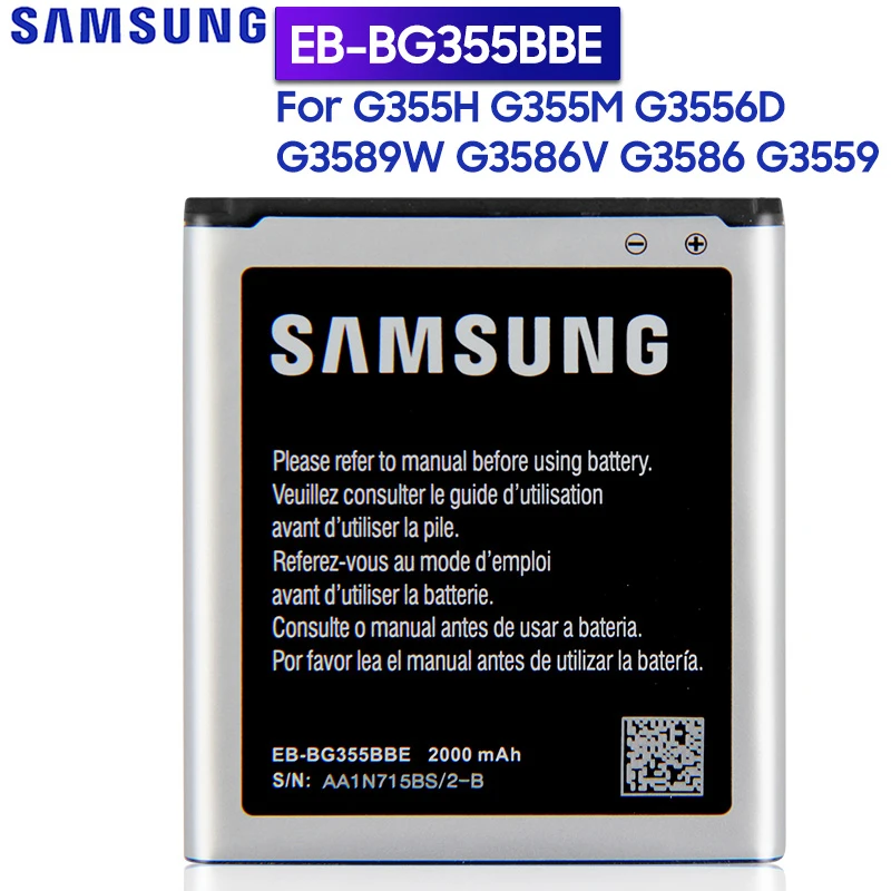 Оригинальный сменный аккумулятор Samsung для Galaxy Core 2 G355H G3558 G3556D G355 G3559 SM с NFC 2000