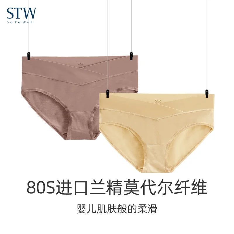 Женское нижнее белье из модала STW легкие удобные спортивные сексуальные