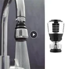 Барботер для водопроводного крана, экономия воды на кране, насадка для душа в ванной, фильтр, насадка, экономия воды, аэратор для душа