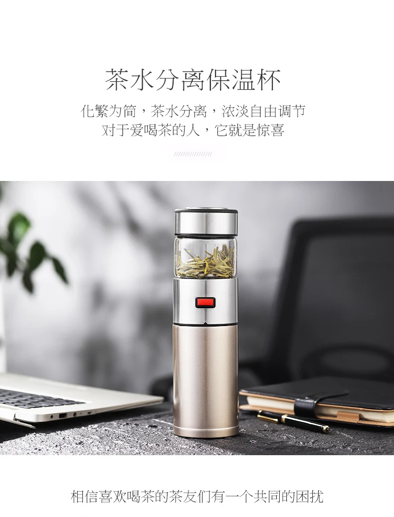 ONEISALL 570ml Stainless Steel Thermos Bottle Thermocup Tea Vaccum Flasks Christmas Gift Thermal Mug With Tea Insufer For Office