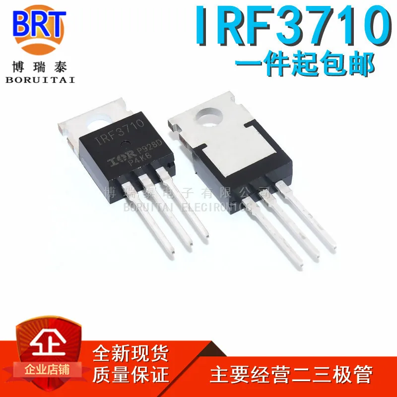 

10pcs/lot IRF3710 TO220 IRF3710PBF TO-220 new and original IC