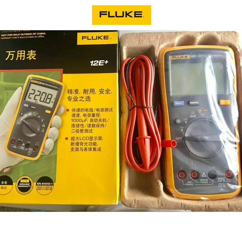 Fluke 12E+ цифровой мультиметр AC диод на постоянном токе RC Напряжение и ток Ohmic портативный многофункциональный мультиметр Отправить мягкий чехол