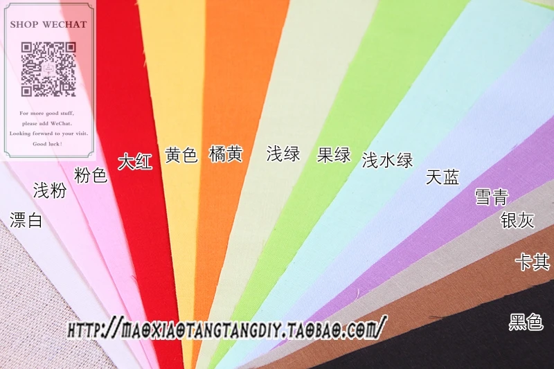 Простая ткань из чистого хлопка ручной работы для поделок 24 см * 40 тряпки