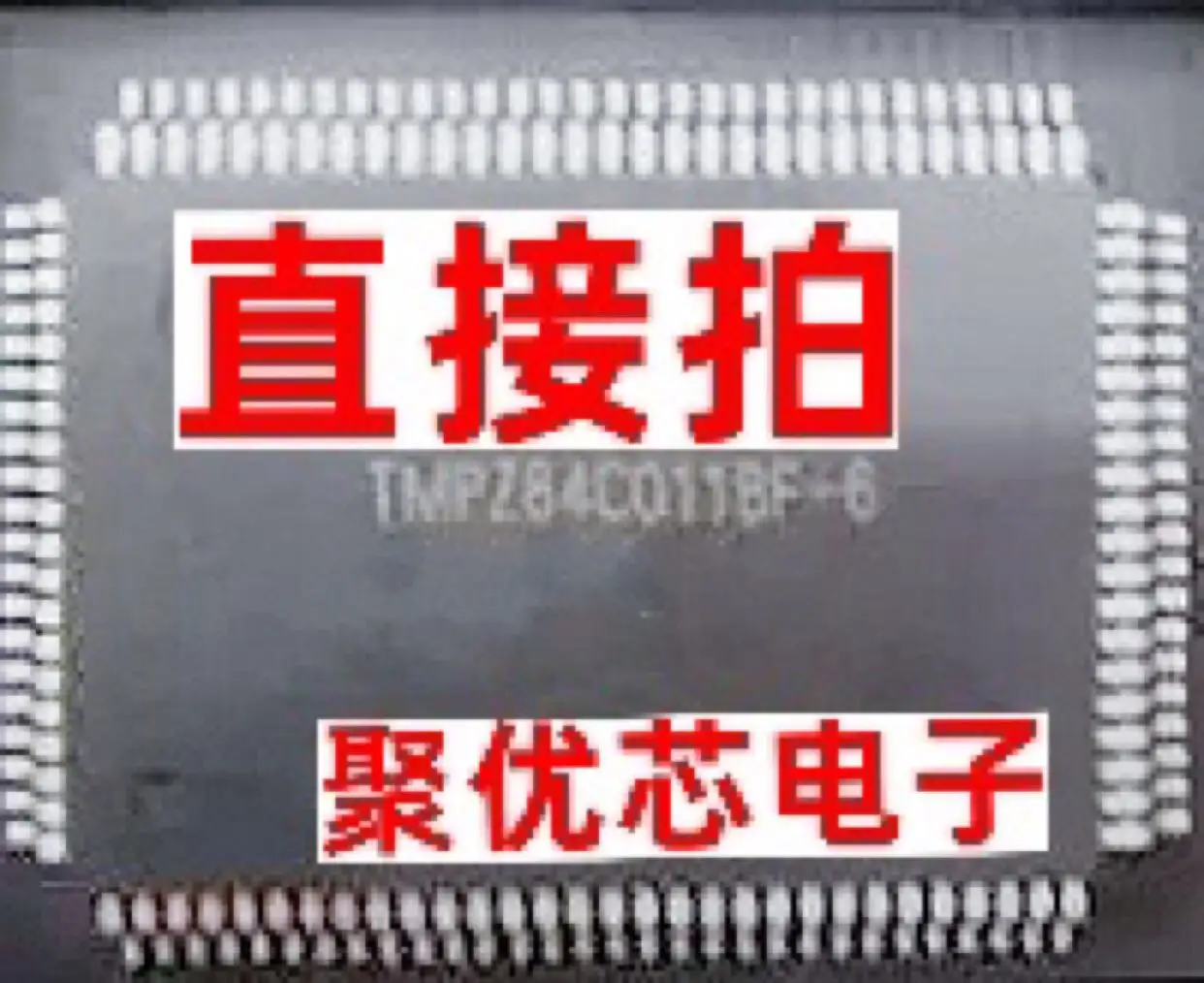 

TMPZ84C011BF-6 TMPZ84C011BF-8