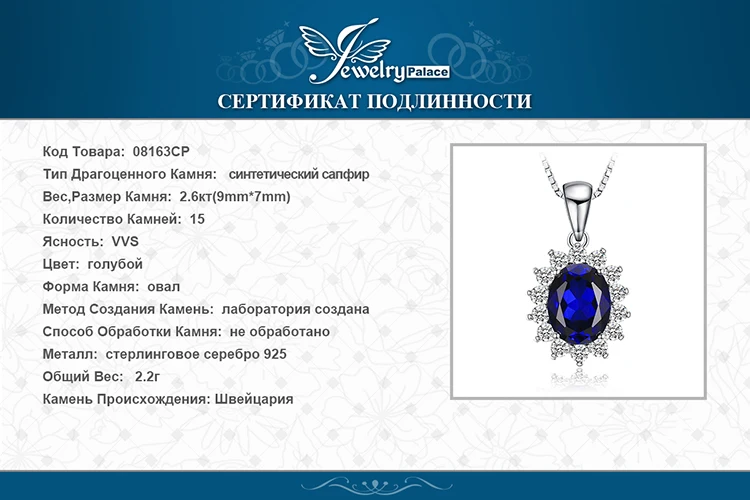 Ювелирный дворец, созданное ожерелье из сапфира 925 драгоценные камни из стерлингового серебра, колье, эффектное ожерелье для же