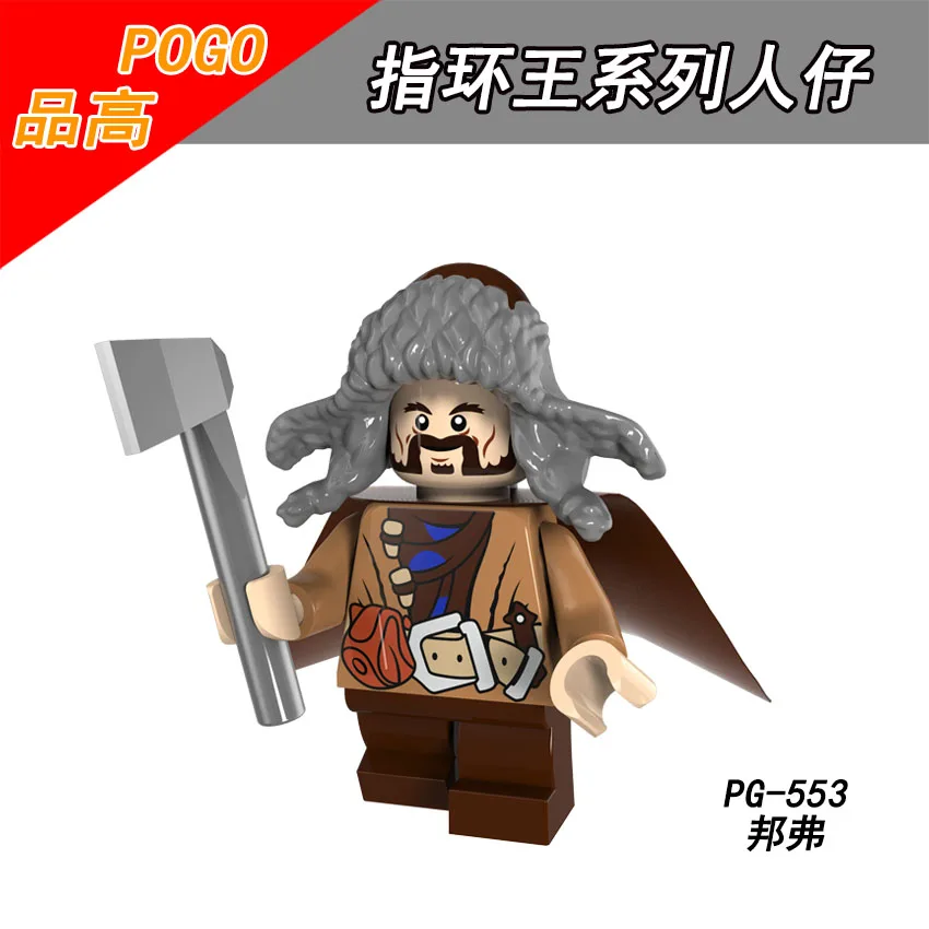 Одиночная продажа PG553 Hobbit Samwise Gamgee Frodo Baggins Aragorn Gandalf Radagast Saruman Beorn| |