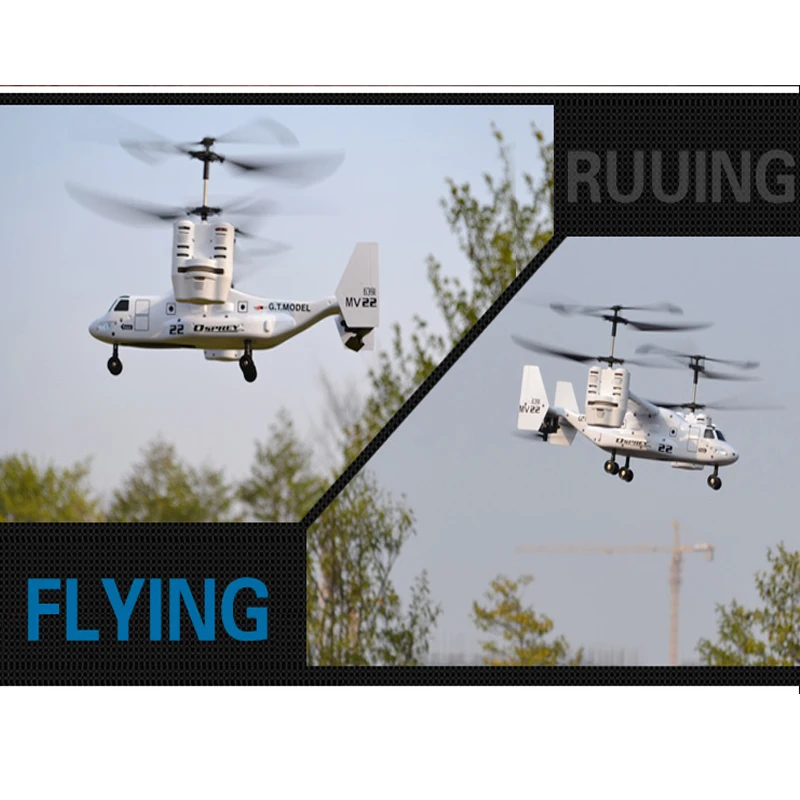 Радиоуправляемый вертолет ВВС США Osprey V22 2,4G супер прочность инфракрасный I/R пульт дистанционного управления самолет с гироскопом RTF электронная летающая игрушка