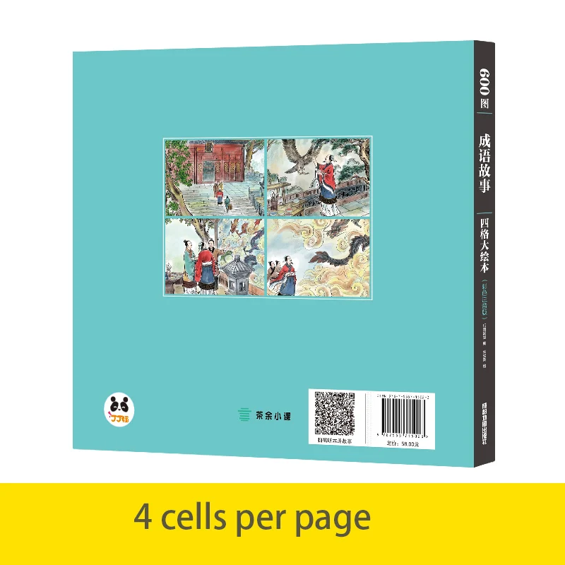 

1 Storybook Color Phonetic 600 Pages Pupils Four Piuture Large 5-8 Years Old Reading Bedtime For Reading Livros Kitaplar Libros