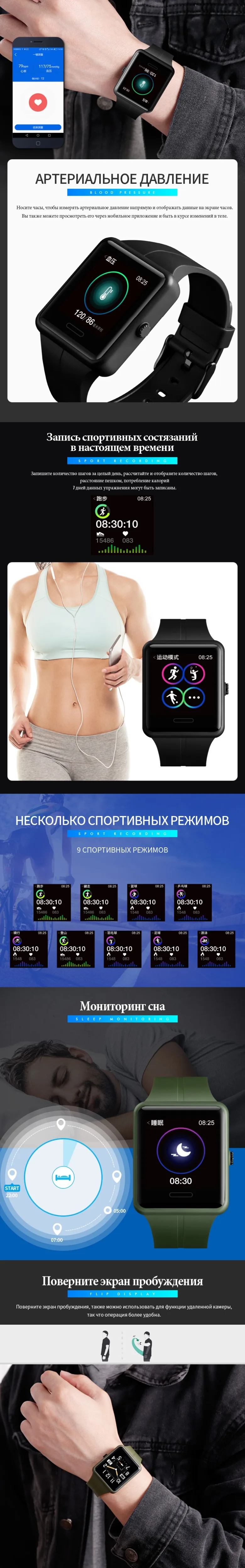 SKMEI Смарт часы Мужские Цифровые Часы Bluetooth соединение Многофункциональные 3 бар водонепроницаемые спортивные часы relogio inteligente 1525