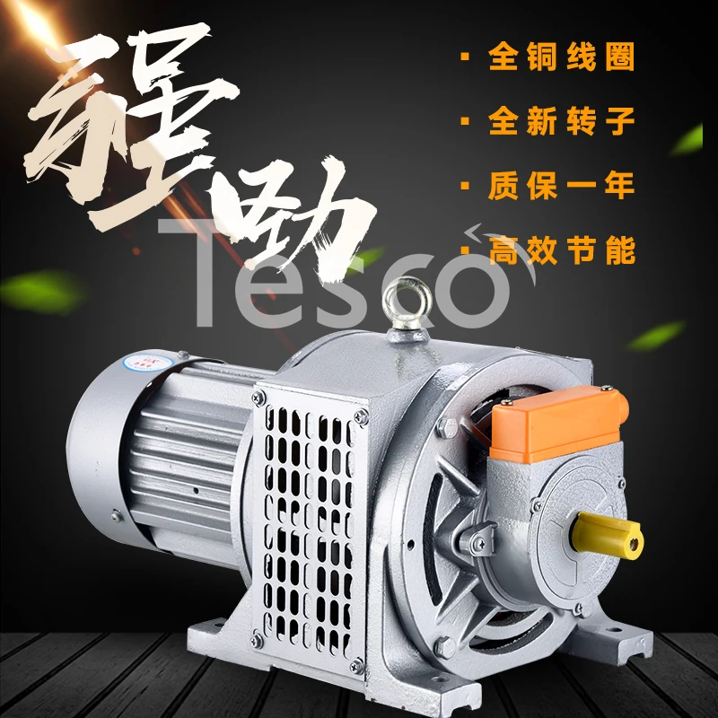 

Custom YCT electromagnetic speed regulating motor 380V three-phase asynchronous motor slip 1.1 / 1.5 / 3/4 / 5.5 / 7.5KW copper