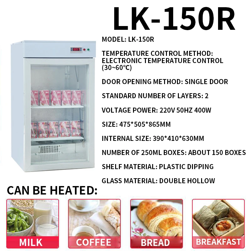 LK-150R 150 boxes food heating cabinet winter heating cabinet convenience store supermarket beverage heating cabinet milk coffee