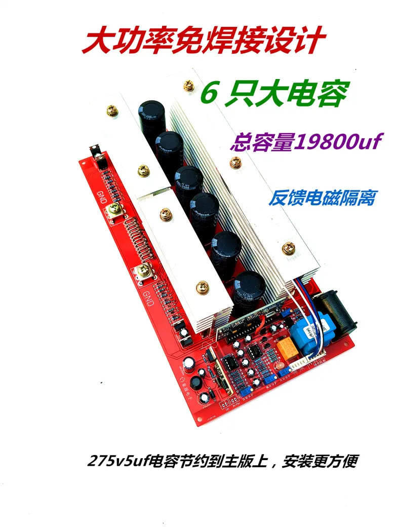 

Power Frequency Pure Sine Wave Inverter Main Board Circuit Board 24v48v60v72v - 10KVA Full Power