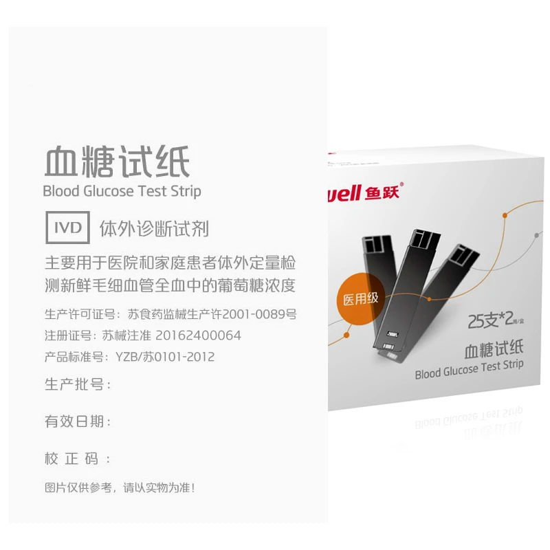 Yuwell глюкометр монитор для диабетиков сахара в крови медицинский набор диабета