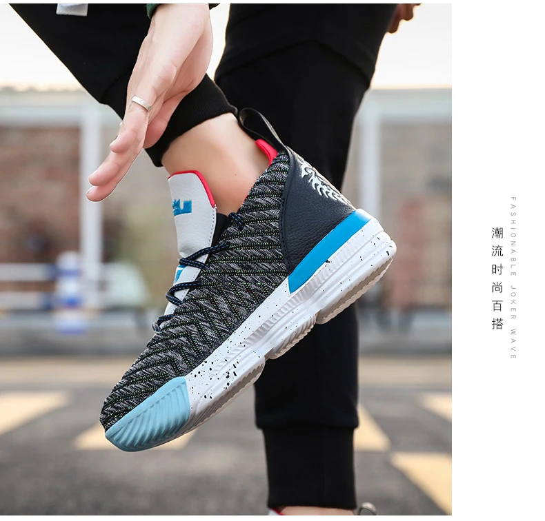 Оригинальные Oreo XVI 16 Remix L SuperBron CNY King Lightyear James баскетбольные кроссовки мужские спортивные кроссовки 16s спортивные кроссовки Lebron