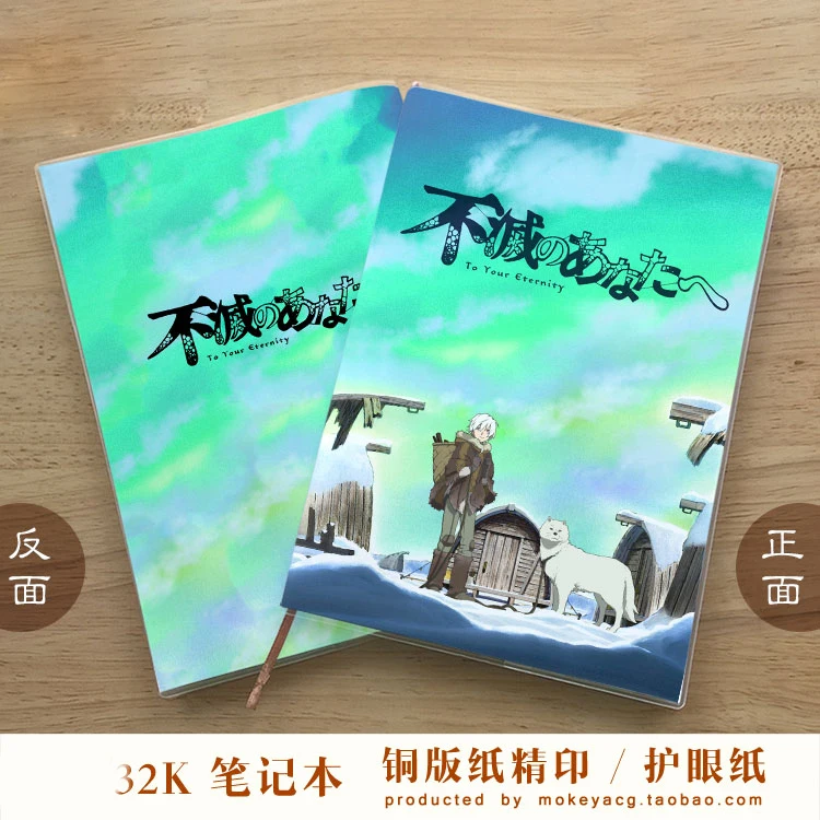 

Anime Fumetsu no Anata e To Your Eternity RoSub Notebook Jotter Student Note Pad Book School Supplies Sketchbook Weekly Planner