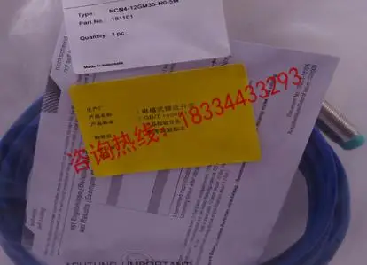 ncn4 12gm35