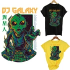 Нашивки НЛО с инопланетянином, термоклейкие наклейки на одежду, термоклейкие наклейки для футболок