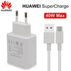 Оригинальное быстрое зарядное устройство HUAWEI 40 Вт Кабель Supercharge Type C для HUAWEI P30 P40 P10 P20 Pro lite Mate 9 10 Pro Mate 20 V20