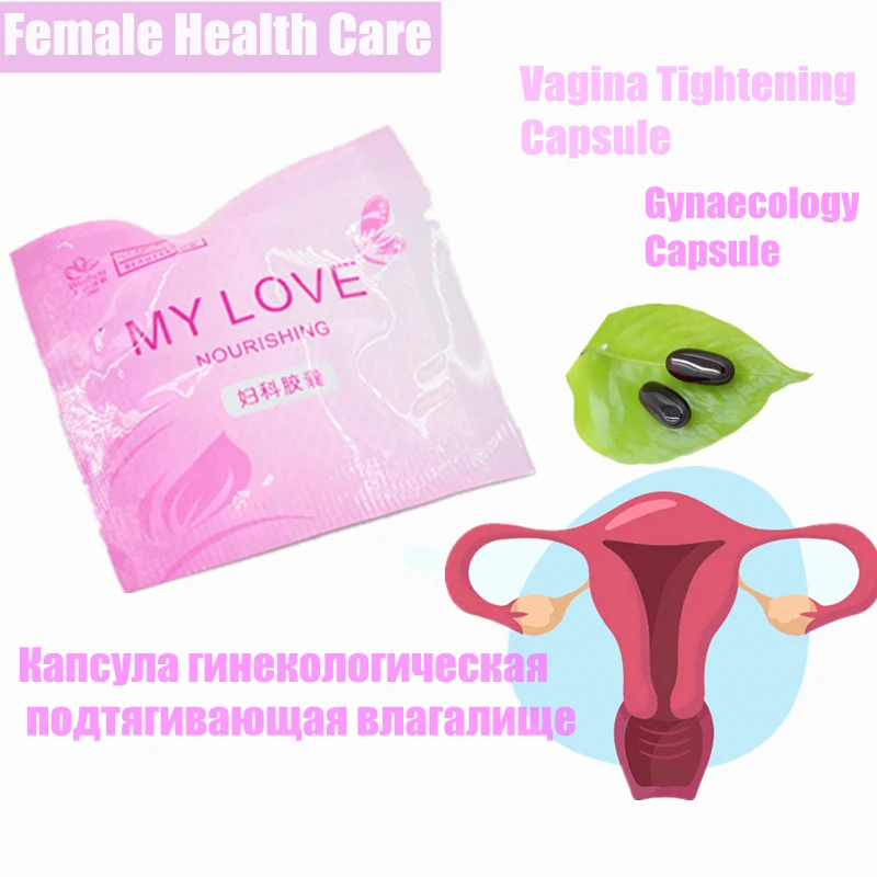 5 ~ 20 шт./лот femalel для женщин вагинальные смазывающие продукты увеличения секса