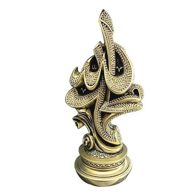 

1 PCS Islamic Table Decor Ramadan Eid Gift Bookend Arabic Showpiece Allah Muhammad Name Sculptures