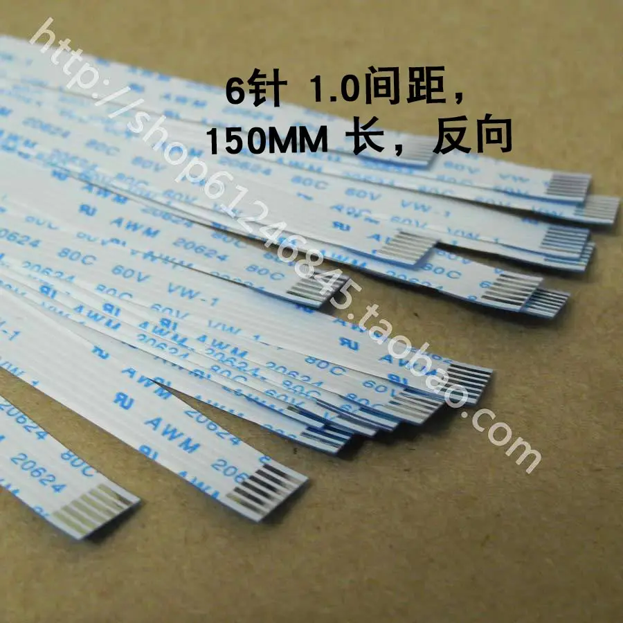 

078, 6 6.5 mm wide, 150 mm long needle reverse notebook switch boot touchpad ribbon cable