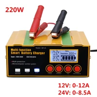2020 mf 2s newagm car battery charger 220w intelligent pulse repair battery charger 12v 24vtruck motorcycle charger