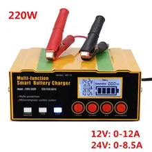 2020 MF-2S new!AGM Car Battery Charger, 220W Intelligent Pulse Repair Battery Charger 12V 24VTruck Motorcycle Charger