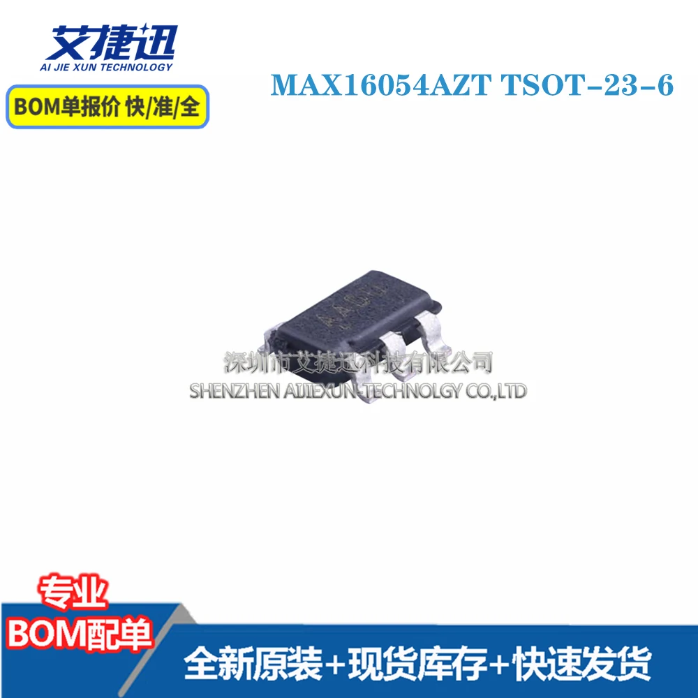 

10 pcs MAX16054AZT TSOT-23-6 New and origianl parts IC chips