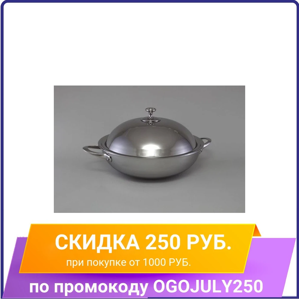 Сковорода вок STAHLBERG Deluxe 1257 S 32 см|Сковороды| |