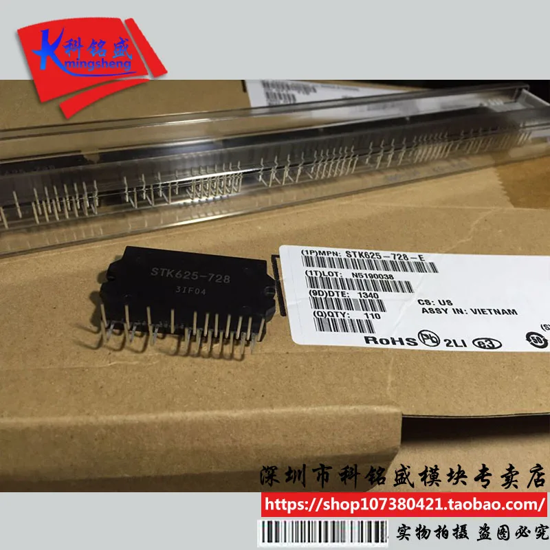 Бесплатная доставка STK621-728 STK621-728-E STK625-728 | Автомобили и мотоциклы