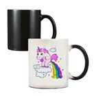 Забавные кофейные кружки с единорогом и радугой, 350 мл, креативная керамическая меняющая цвет чашка для молока и чая, подарок для друзей