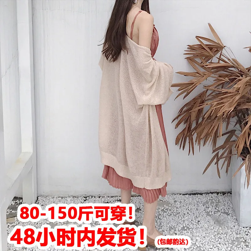 

Thin Air Conditioner Cardigan New Style CHIC Loose Laziness Wind Mid-length Sweater Coat WOMEN'S Sun-protective Clothing Su