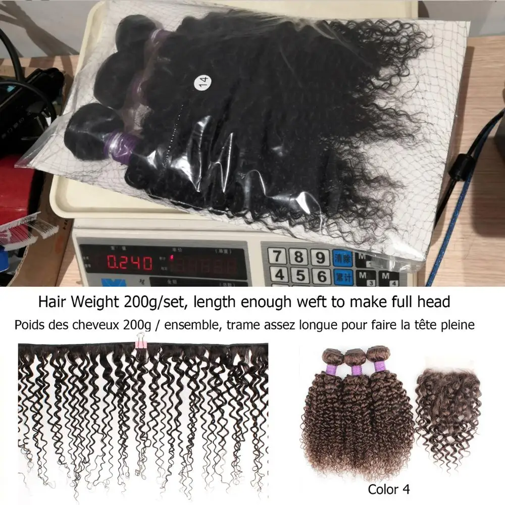 Bobbi Collection 3 пряди кружевной застежкой средняя часть 200 г/компл. Джерри вьющиеся