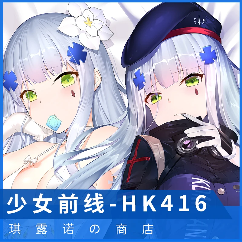 

Game Girls Frontline HK416 Dakimakura обнимающая Подушка Чехол длинная наволочка Рождественский подарок 160x50 см