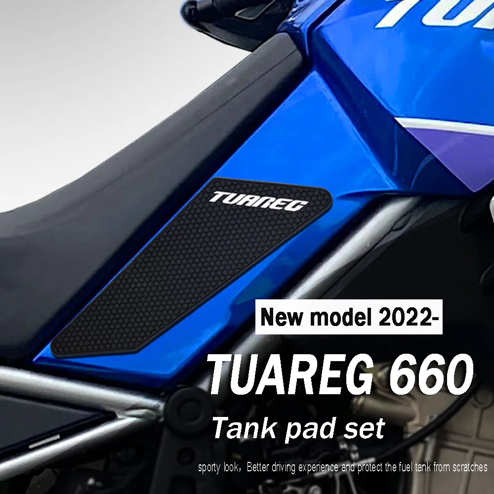 Мотоциклетная противоскользящая накладка на бак наклейка защитные наклейки